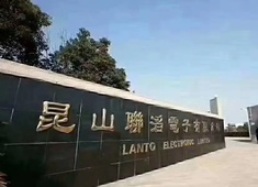 昆山聯滔小時工招工政策是什么？